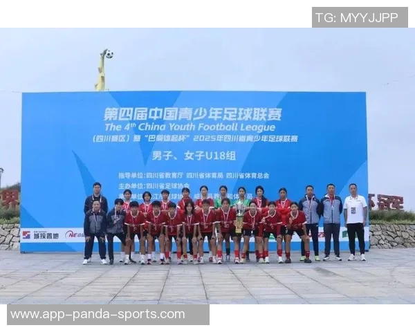 四川江油女足球员名录及其在中国足球领域的突出贡献