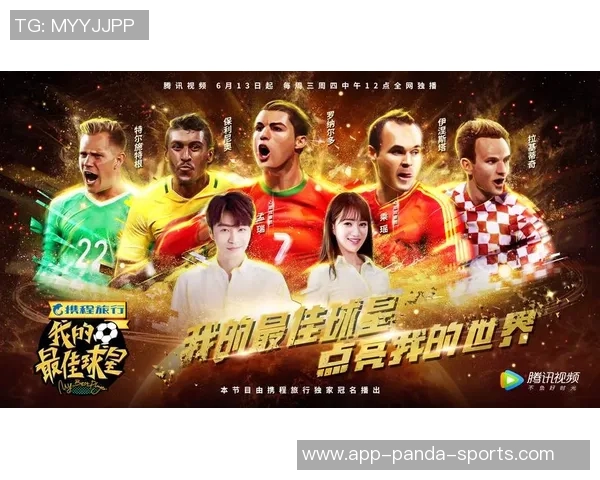 现役最强足球巨星的崛起与传奇征程解析技术与荣耀的完美融合 现役最强足球巨星的崛起与传奇征程解析技术与荣耀的完美融合