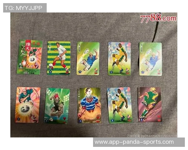 足球球星卡种类详解及收藏指南